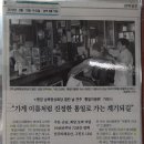 착한이발소 이미지