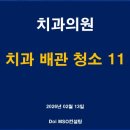 DoiMSO컨설팅