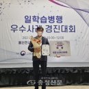 로쏘㈜ 충청신문