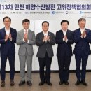 인천수산 이미지
