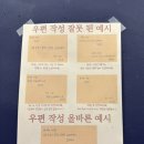 냥체국