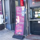 속타는불짬뽕 | 강릉 핫플 중에서도 찐! 중앙시장 중화짬뽕빵 4종 솔직 후기