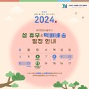 제이앤와이 이미지