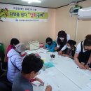 공방자연을담다