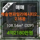 고촌서울탑치과의원 이미지