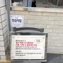 소원반점 | 대구 중구 남산동 l 소원반점 내돈내산 솔직후기