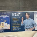 명륜진사갈비 신내본점 이미지