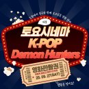 토요 시네마(9월) 이미지