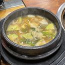 우리동네국가대표고기집