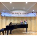 [인천플룻레슨]제2회 THE FLUTE CONCERT 우리들의 2번째 이야기 21.11.28(슬풋쌤제자연주회후기)