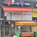 김밥옆꾸리식당 | [평택안중 퀄리티 좋은김밥 ] 맘가득찬 김밥포장 찐후기