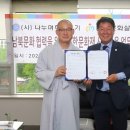 문화살림