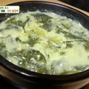 청담미역 안산중앙점