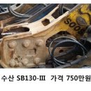 영원수산 이미지