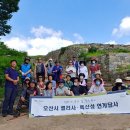 궐리사 인성학당 이미지