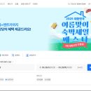 수입차닷컴 | 제주 렌트카 비교 사이트 추천 완벽정리, 예약팁까지