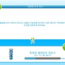 텔레포트
