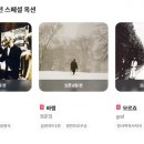 뮤직 헤럴드경제