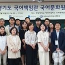 한양대(국제문화관) 이미지