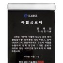 장한기술(주)