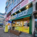 키다리분식꼬마김밥