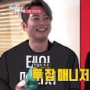 김태훈한의원 이미지