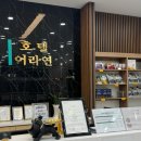 GS25상동코오롱점 | 영월 숙소 추천 뚜벅이 여행 가성비 위치 좋은 어라연관광호텔 조식 식당 있음