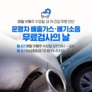 화성가스(주) 이미지