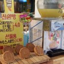 사형제유통