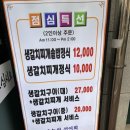 언니네부뚜막 이미지