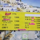 최고강한 냉면 이미지