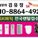 왕과비노래광장 이미지