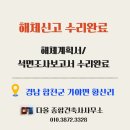 가야건축사사무소 - 청주시 흥덕구 2순환로1261번길 40 | 가야건축사사무소