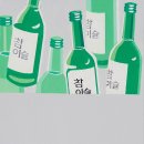 베버리지(Beverage) 이미지
