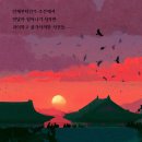 [북멘토] 조선 괴이 탐정단 - 카드뉴스 이미지