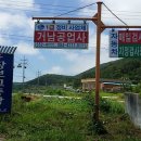 완도자동차정비공업사 이미지