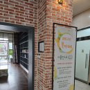 월평도서관 | [견학후기] ⑬월평도서관