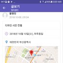 스마트플로우 이미지