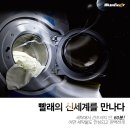 가을운동화빨래방 이미지