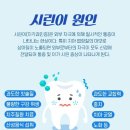 그린필치과의원 이미지