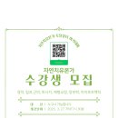 치유근육아카데미 이미지