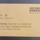 운정이마트 앞 이미지