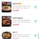 보승회관(성수건대점) 이미지