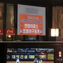 이포크정육식당 이미지