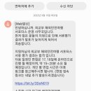 해안서 서포터즈 18기 1차 서류 합격, 면접 결과는?