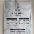 nail eun(네일 은) 이미지