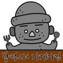 김정자김밥