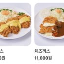 럭키왕돈까스 이미지