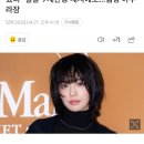 오늘 증인으로 출석한 나나 재판 상황 이미지