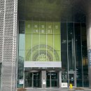 아시아문화박물관 | 광주 무료 전시회 볼거리 아시아문화박물관 전시 관람후기